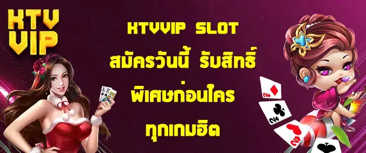 ktvvip-slot